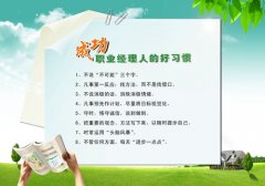AOA体育·(中国)官方网站:校验码一般是什么(校验码是什么东西啊)