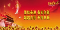 盐在高温下的化AOA体育·(中国)官方网站学反应(盐的化学性质及反应条件)