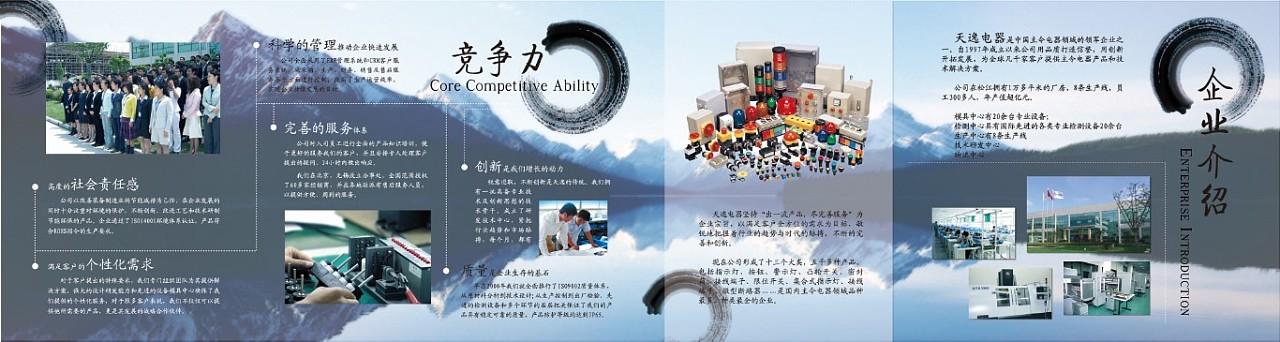 AOA体育·(中国)官方网站:水表一级二级三级水表关系图(水表统计图)