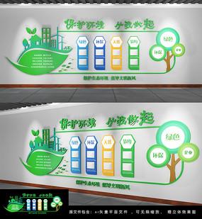 混AOA体育·(中国)官方网站凝土材料配比(透水混凝土材料配比)