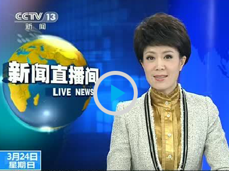 重庆新闻直播女主持_新闻坊原来的女主持李惠萍人_央视13新闻直播间主持人