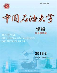 中国石AOA体育·(中国)官方网站油大学是教育部直属全国重点大学，国家“211工程”重点