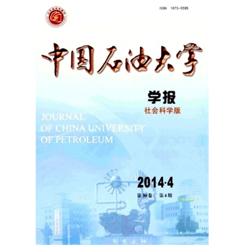 中国石AOA体育·(中国)官方网站油大学是教育部直属全国重点大学，国家“211工程”重点