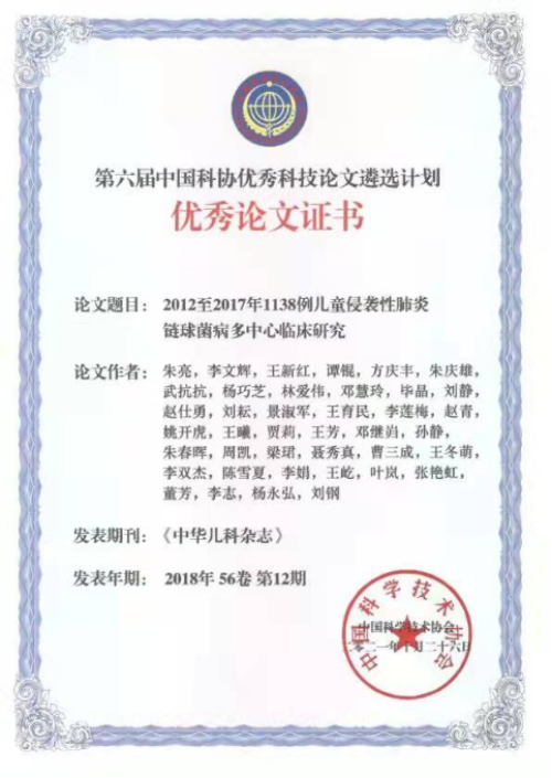 中国工程认证协会_中国认证协会_中国建材市场协会认证