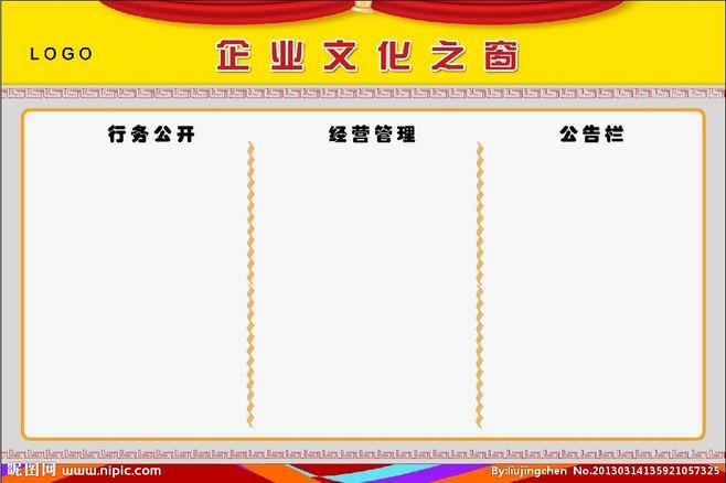 黄金AOA体育·(中国)官方网站板块龙头股(a股黄金板块的龙头)